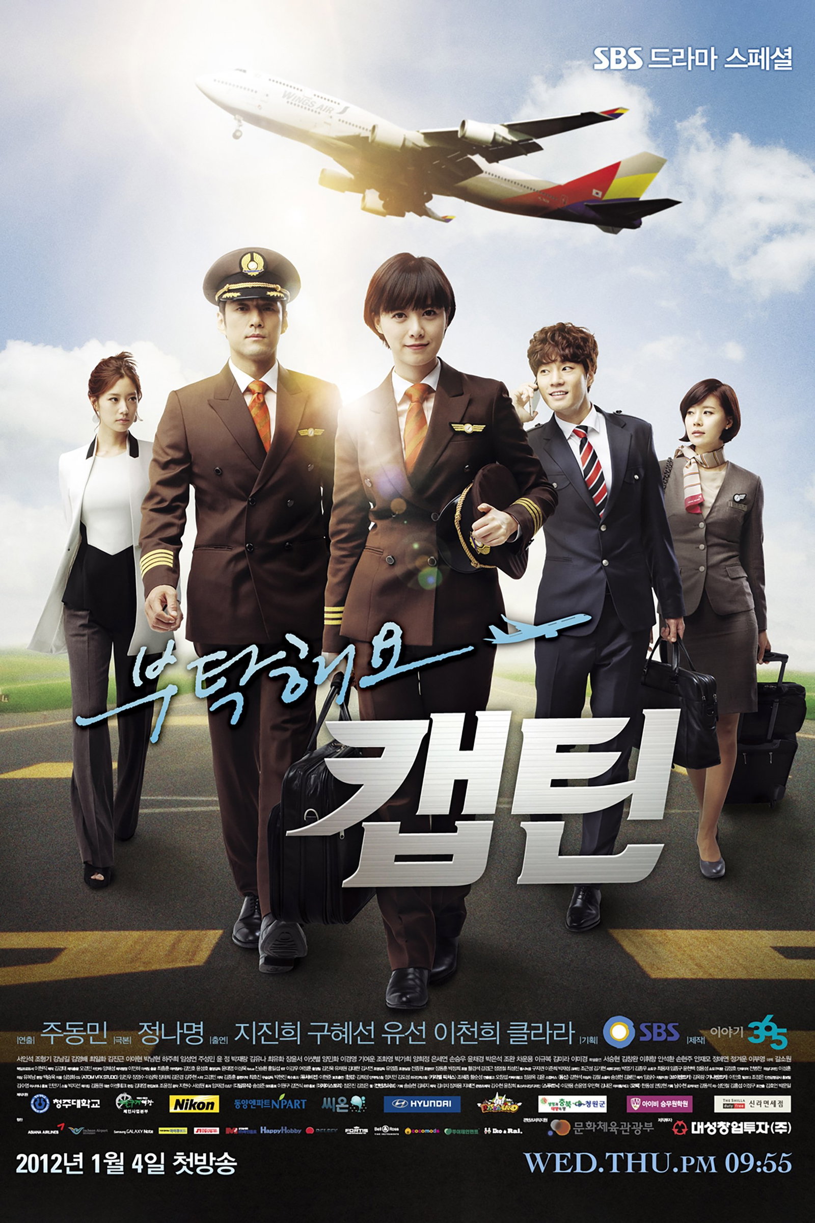 ซีรีส์ ทะยานฟ้า ค้นหารัก ซับไทย ครบทุกตอน ดูฟรี HD