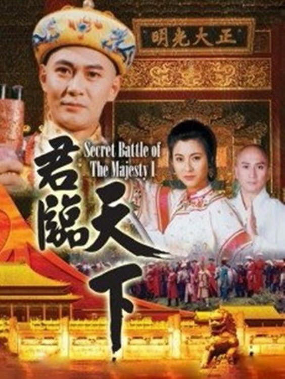 ซีรีส์ ศึกสายเลือด ภาคพิเศษ ซับไทย ครบทุกตอน ดูฟรี HD