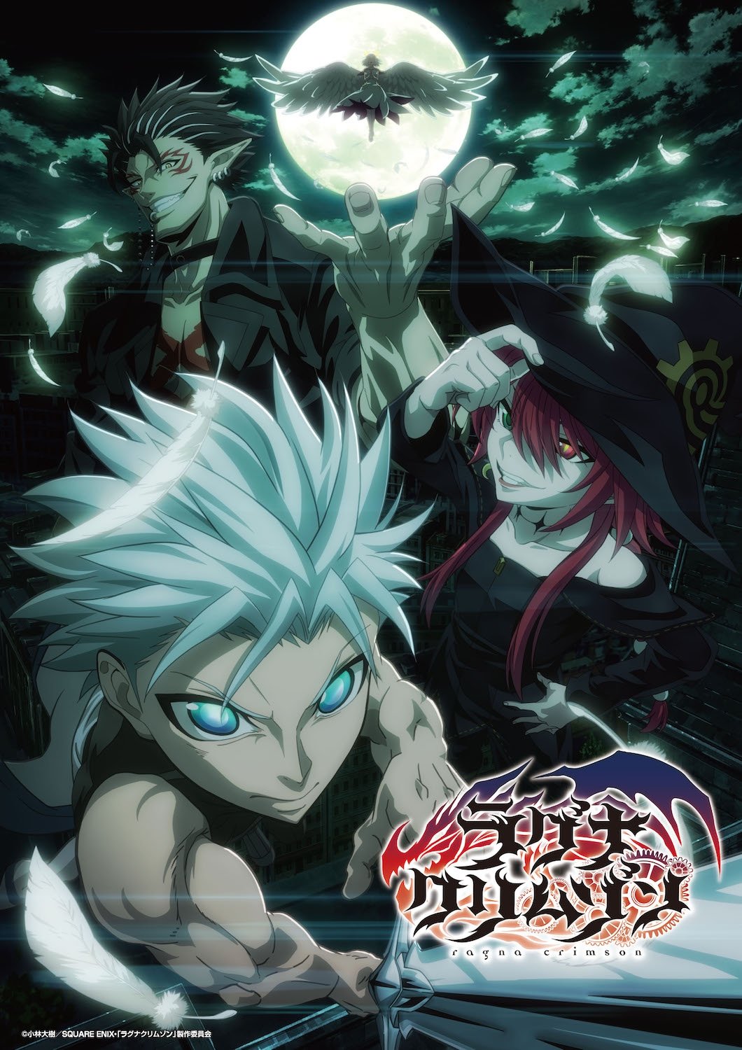 ซีรีส์ ตำนานนักล่ามังกร ซับไทย ครบทุกตอน ดูฟรี HD