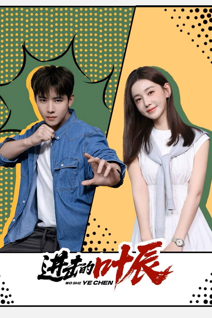 ซีรีส์ รหัสลับทายาทหมื่นล้าน ซับไทย ครบทุกตอน ดูฟรี HD