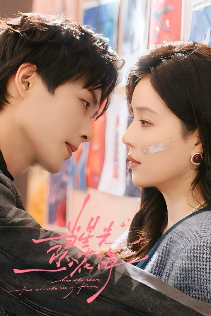 ซีรีส์ บังเอิญสะดุดใจได้เจอรัก ซับไทย ครบทุกตอน ดูฟรี HD