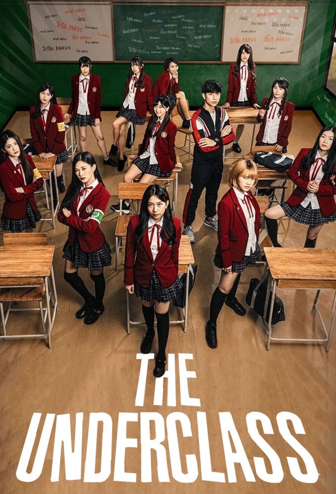 ซีรีส์ ห้องนี้..ไม่มีห่วย พากย์ไทย ครบทุกตอน ดูฟรี HD