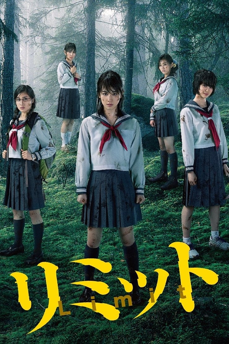 ซีรีส์ ขีดเส้นตายสหายมรณะ ซับไทย ครบทุกตอน ดูฟรี HD