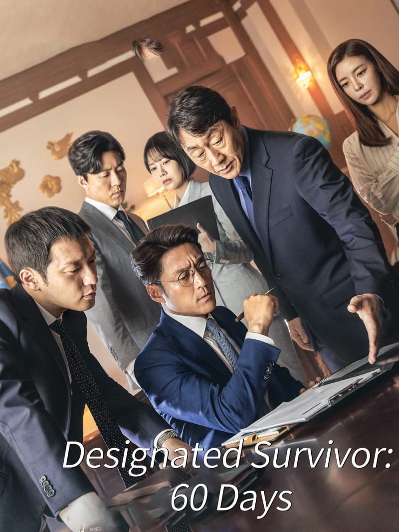 ซีรีส์ เดสซิกเนเทต เซอร์ไวเวอร์: 60 วันชี้ชะตา ซับไทย ครบทุกตอน ดูฟรี HD