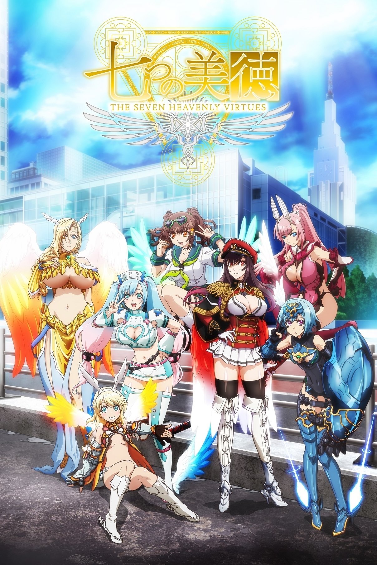 ซีรีส์ สาวศิลธรรมทั้ง7 ซับไทย ครบทุกตอน ดูฟรี HD