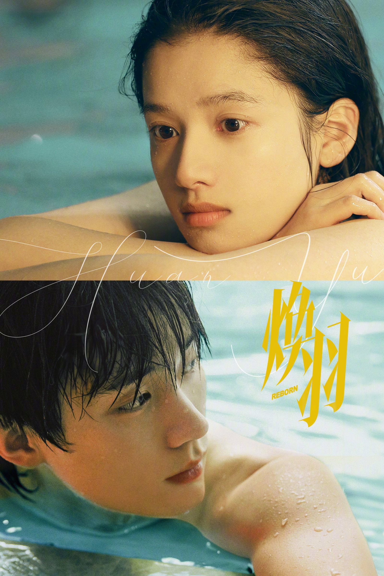 ซีรีส์ ด้วยแสงแห่งรัก ซับไทย ครบทุกตอน ดูฟรี HD