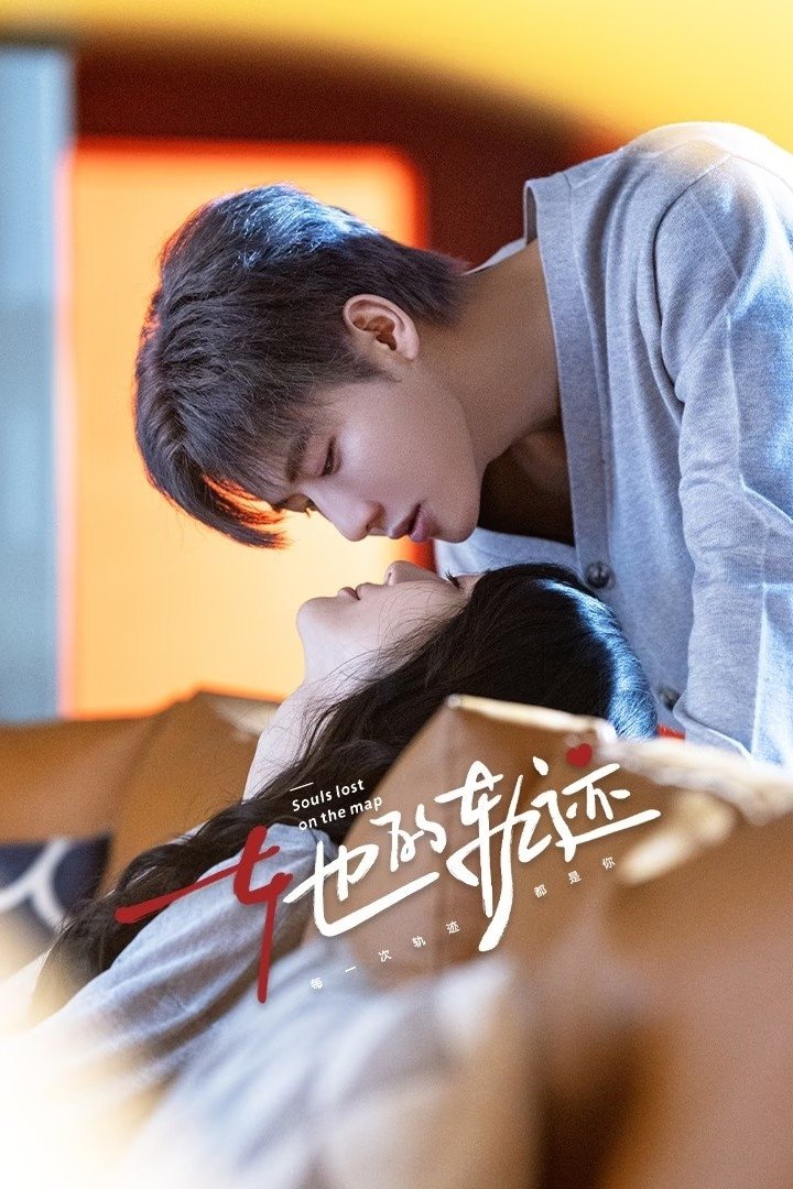 ซีรีส์ สานฝันที่ปลายฟ้า ซับไทย ครบทุกตอน ดูฟรี HD