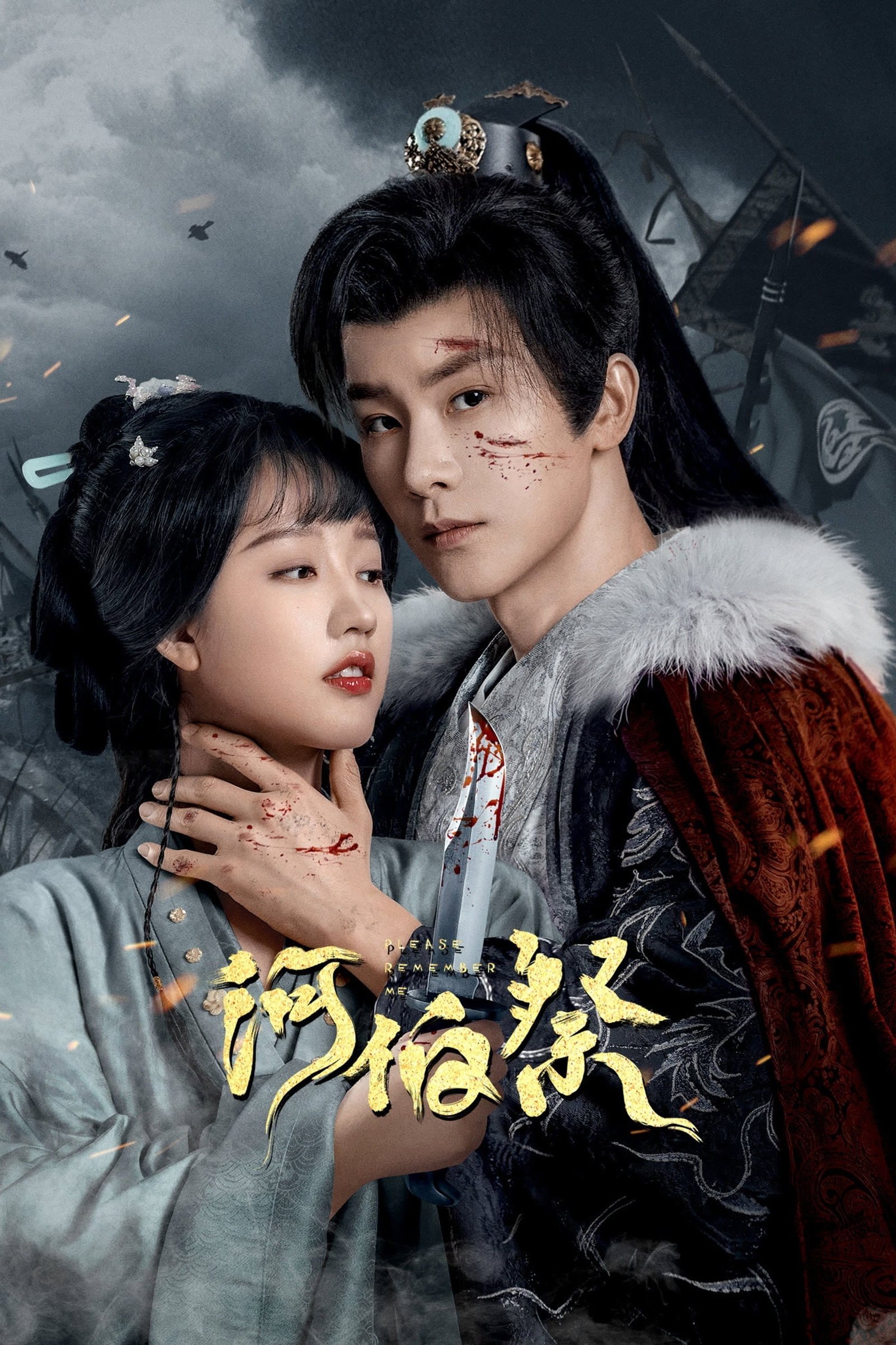 ซีรีส์ จำรักไม่ลืมเธอ ซับไทย ครบทุกตอน ดูฟรี HD