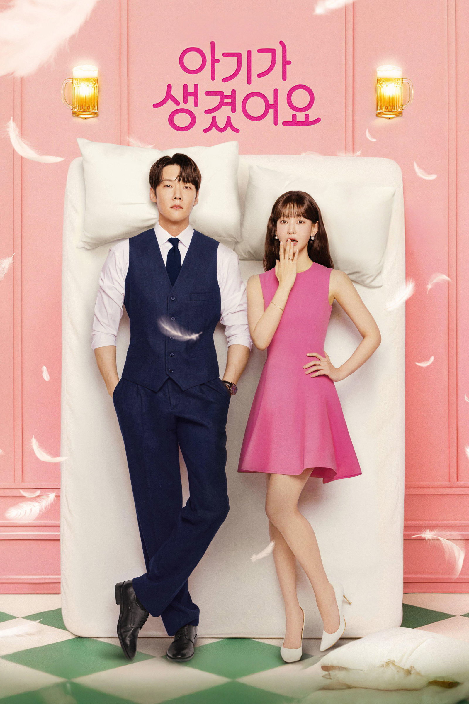 ซีรีส์ Positively Yours ซับไทย ครบทุกตอน ดูฟรี HD
