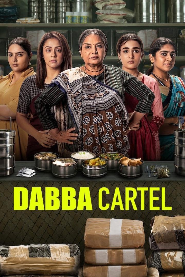 ซีรีส์ ขบวนการแม่บ้านค้ายา ซับไทย ครบทุกตอน ดูฟรี HD