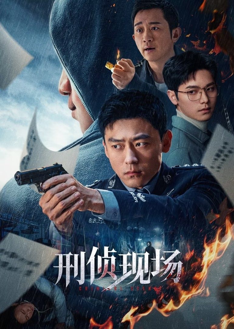 ซีรีส์ ทีมสืบคดี ปิดบัญชีแค้น ซับไทย ครบทุกตอน ดูฟรี HD