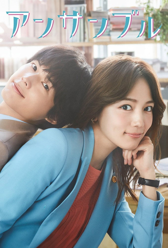 ซีรีส์ Ensemble ซับไทย ครบทุกตอน ดูฟรี HD