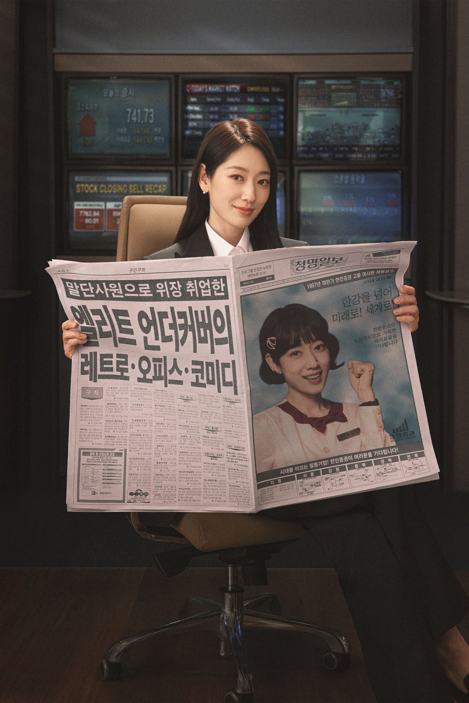 ซีรีส์ คุณฮงยอดสายลับ ซับไทย ครบทุกตอน ดูฟรี HD