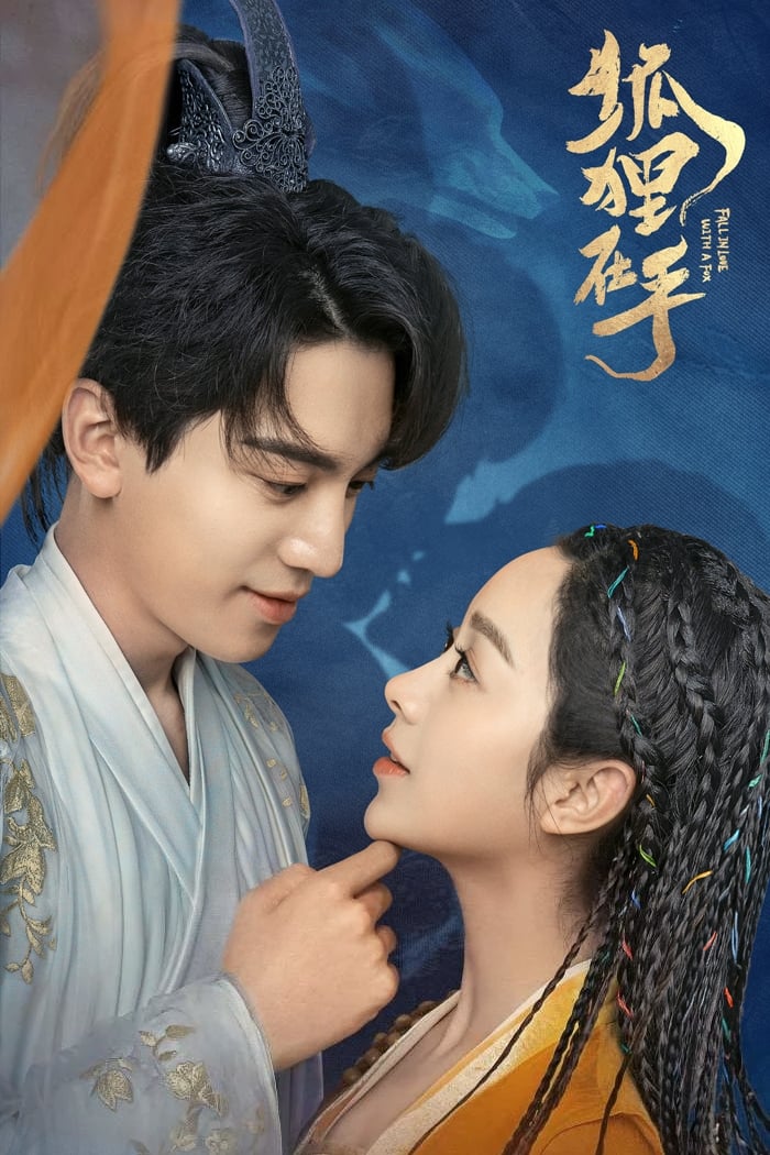 ซีรีส์ บ่วงเสน่ห์เล่ห์สิคาล ซับไทย ครบทุกตอน ดูฟรี HD