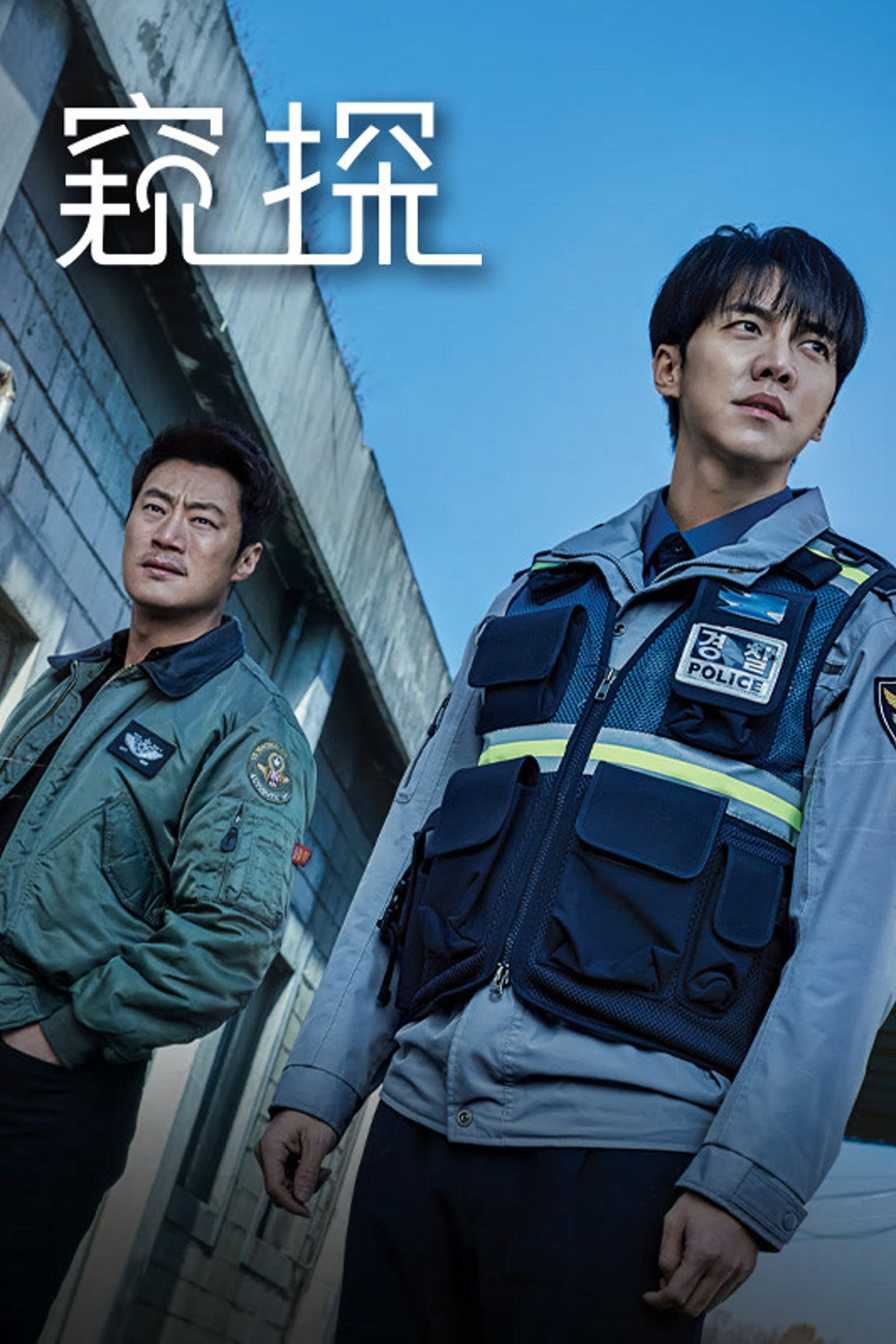 ซีรีส์ ไซโคพาธ ยีนฆาตกรรมอำมหิต ซับไทย ครบทุกตอน ดูฟรี HD