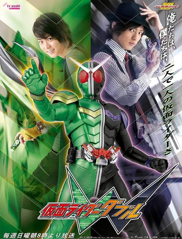 ซีรีส์ มาสค์ไรเดอร์ ดับเบิ้ล ซับไทย ครบทุกตอน ดูฟรี HD