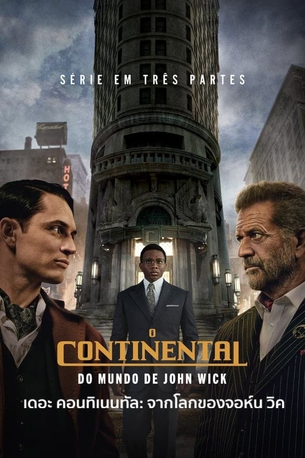 ซีรีส์ เดอะ คอนทิเนนทัล: จากโลกของจอห์น วิค ซับไทย ครบทุกตอน ดูฟรี HD