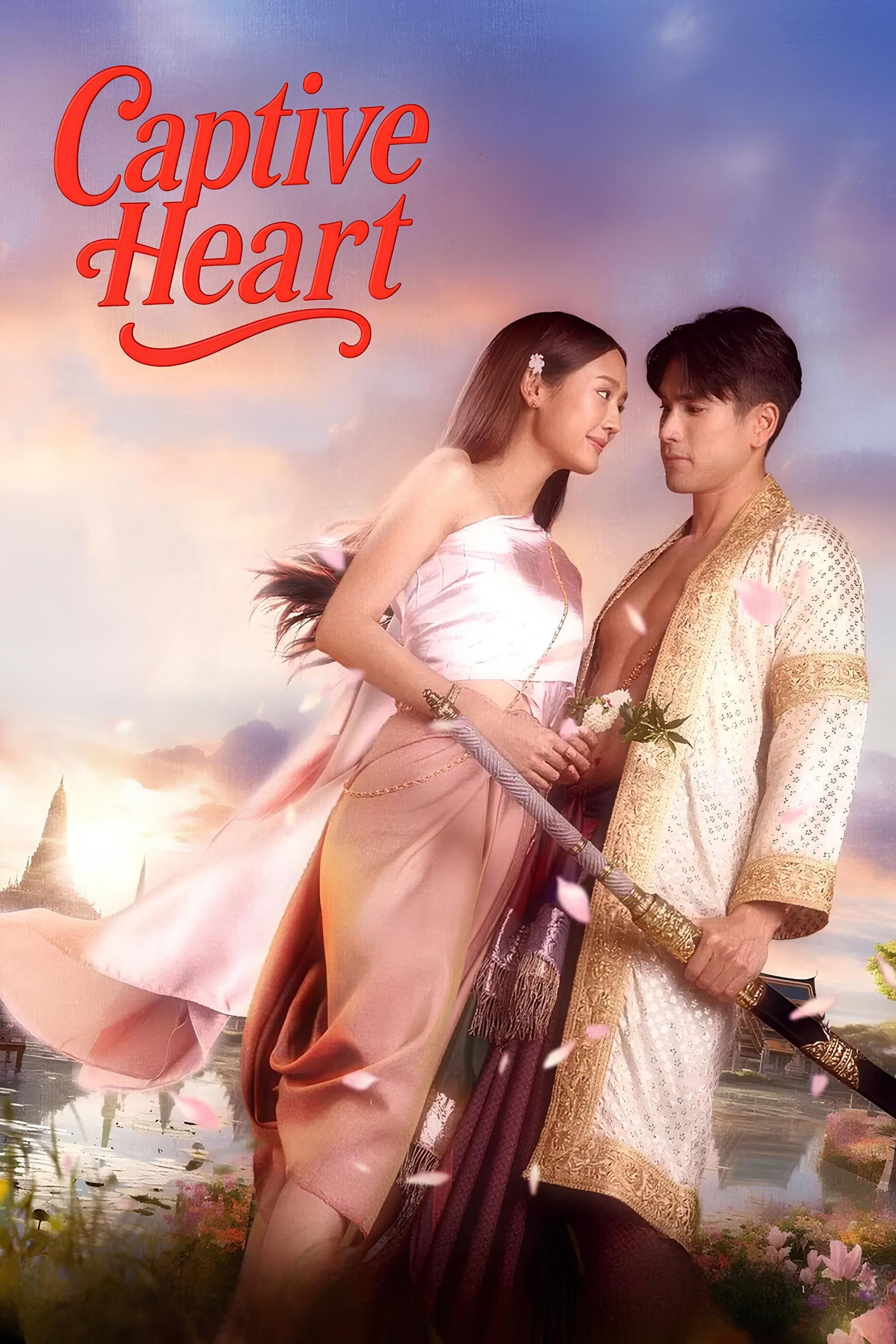 ซีรีส์ ใจขังเจ้า พากย์ไทย ครบทุกตอน ดูฟรี HD