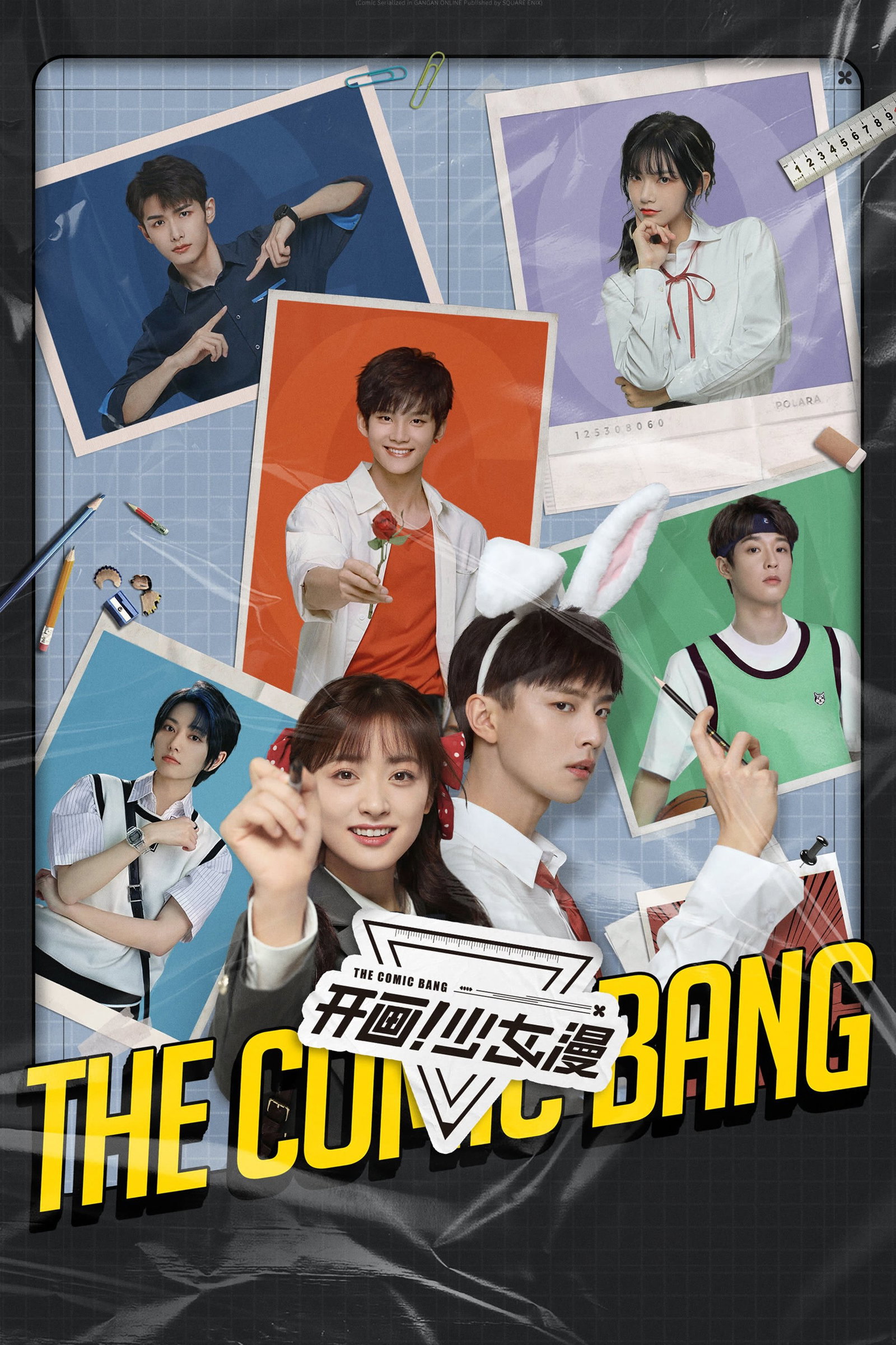 ซีรีส์ ปิ๊งรักนายนักเขียน ซับไทย ครบทุกตอน ดูฟรี HD