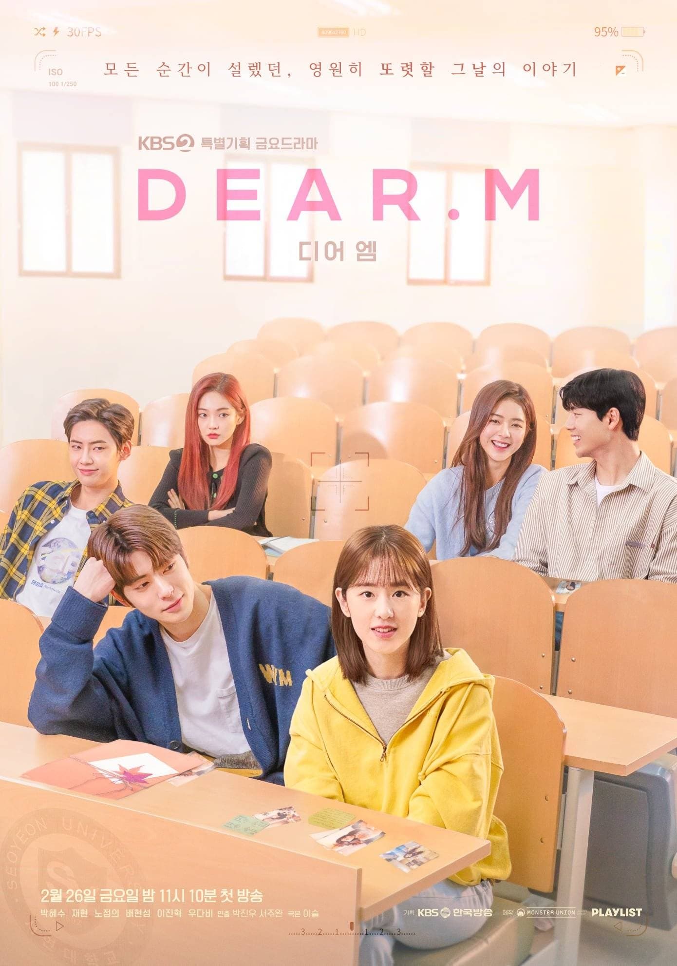 ซีรีส์ Dear. M จดหมายรักปริศนา ซับไทย ครบทุกตอน ดูฟรี HD