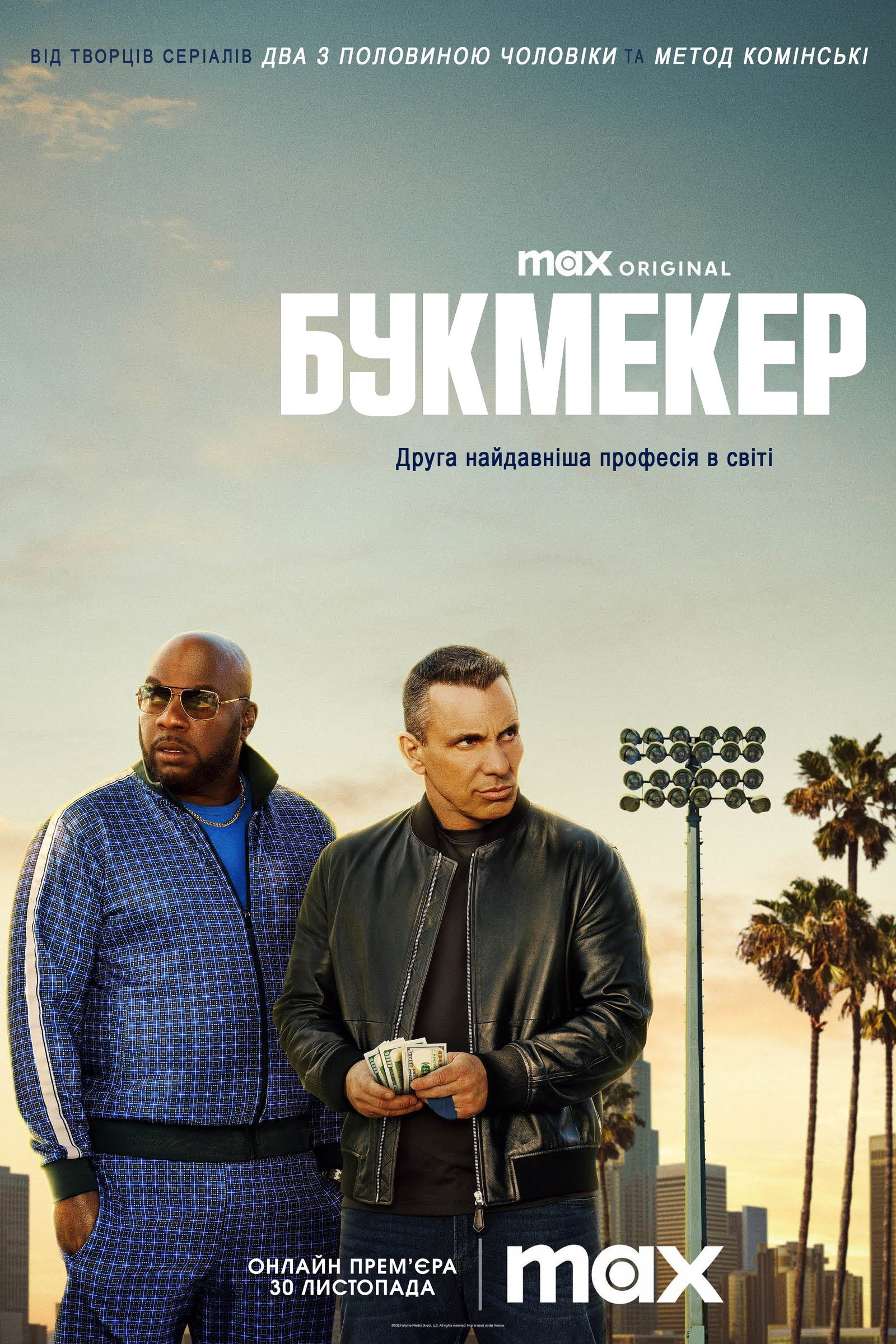 ซีรีส์ เจ้ามือโต๊ะนี้ดวงเฮง(ซวย) ซับไทย ครบทุกตอน ดูฟรี HD