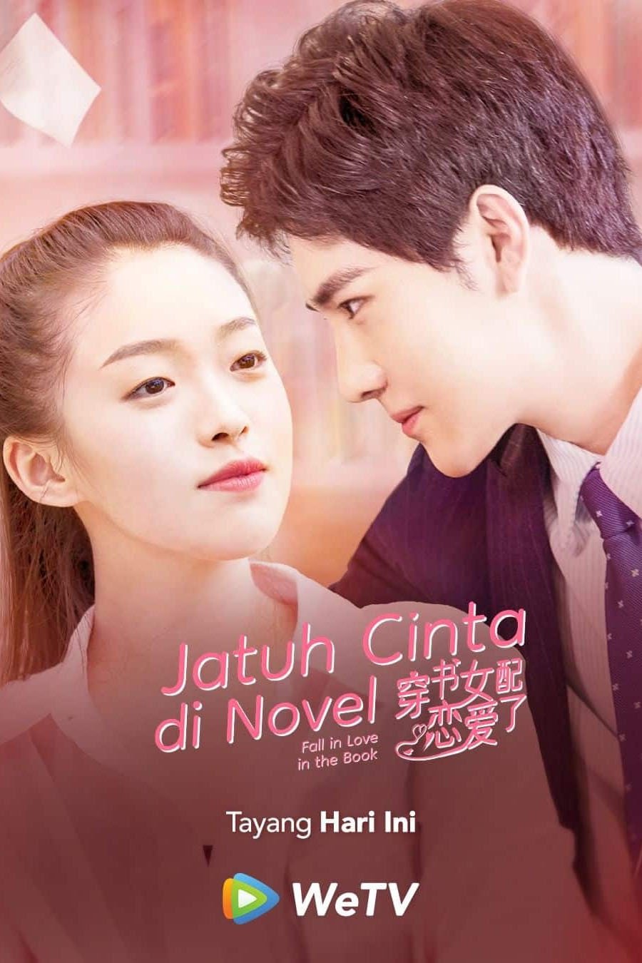ซีรีส์ ทะลุมิติรักนายตัวร้าย ซับไทย ครบทุกตอน ดูฟรี HD