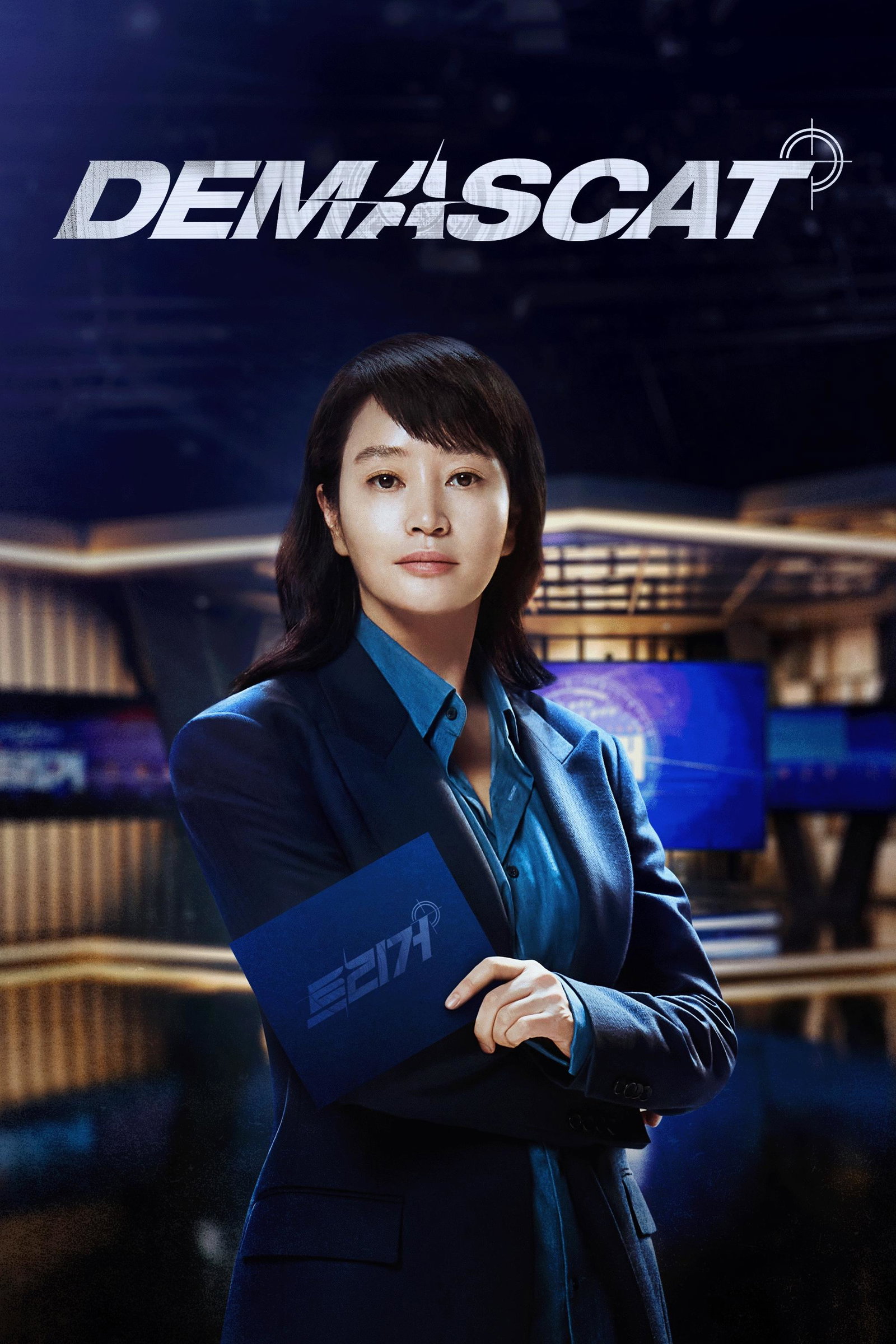ซีรีส์ Unmasked ซับไทย ครบทุกตอน ดูฟรี HD