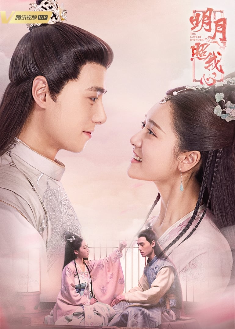 ซีรีส์ ลิขิตแห่งจันทรา ซับไทย ครบทุกตอน ดูฟรี HD