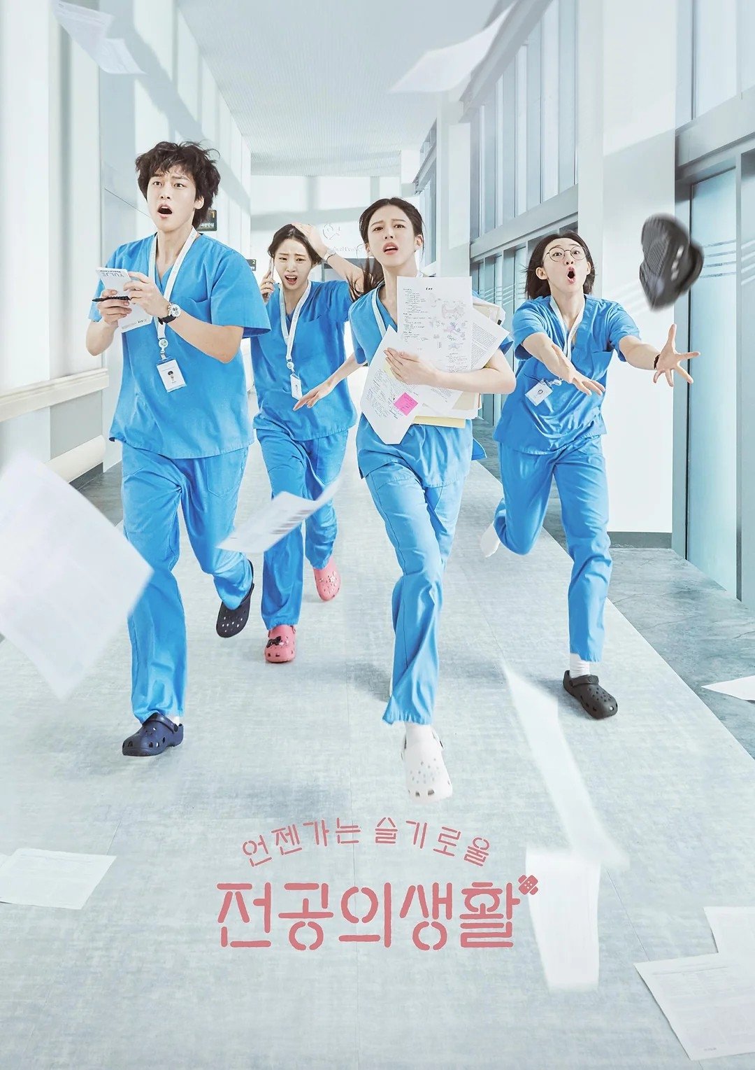 ซีรีส์ เพลย์บุ๊คชุดกาวน์ ซับไทย ครบทุกตอน ดูฟรี HD