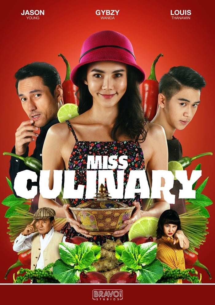 ซีรีส์ นางสาวก้นครัว พากย์ไทย ครบทุกตอน ดูฟรี HD