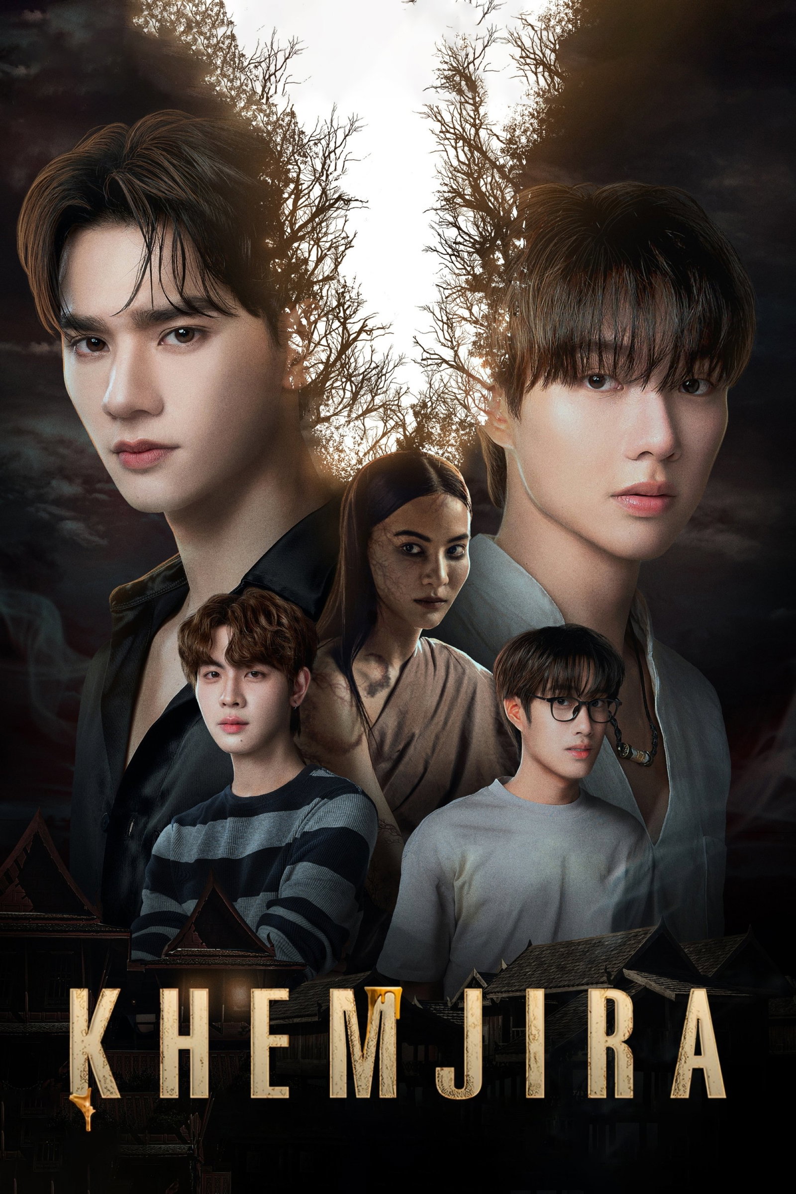 ซีรีส์ เขมจิราต้องรอด พากย์ไทย ครบทุกตอน ดูฟรี HD