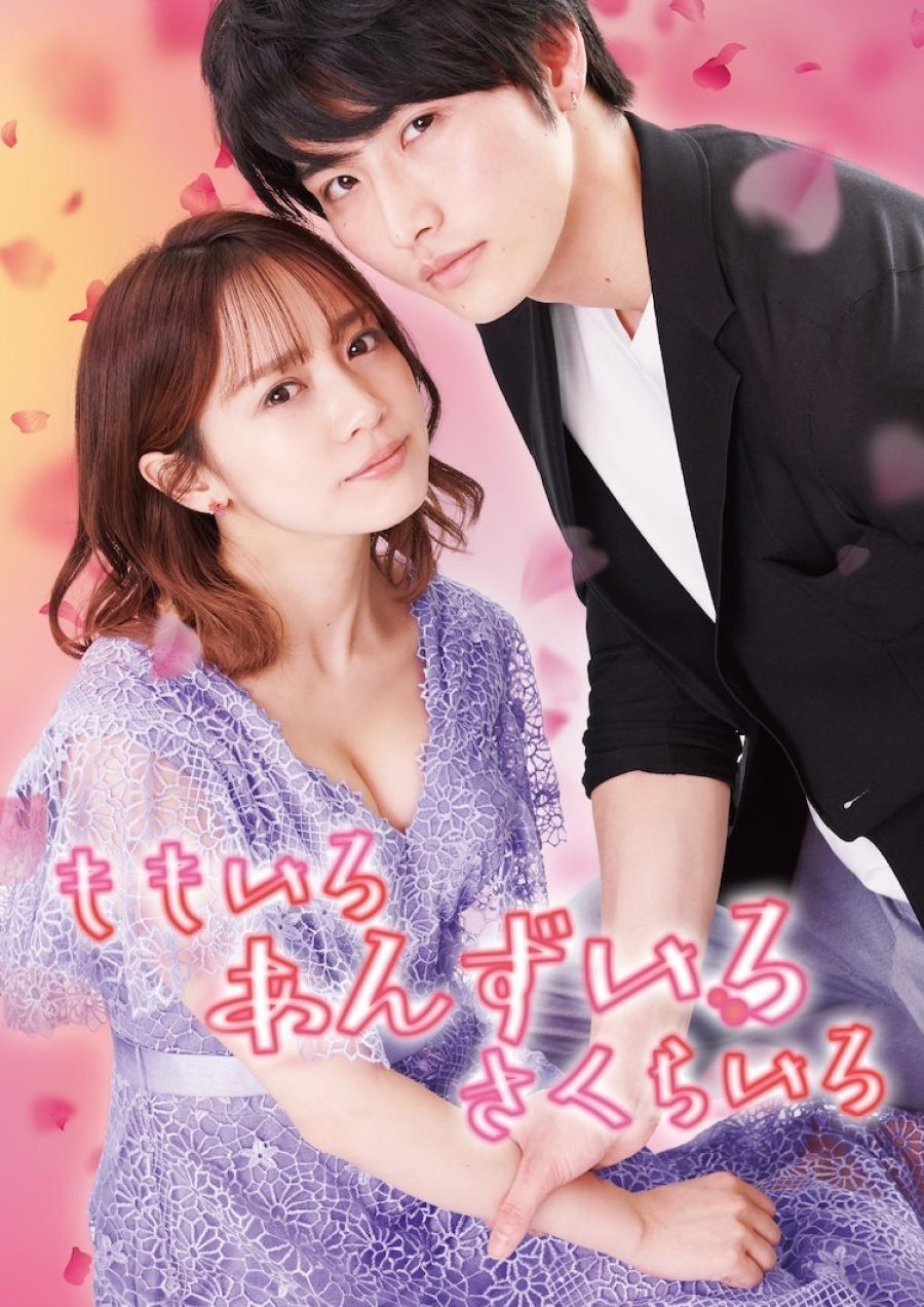 ซีรีส์ เติมสีรักด้วยใจเธอ ซับไทย ครบทุกตอน ดูฟรี HD