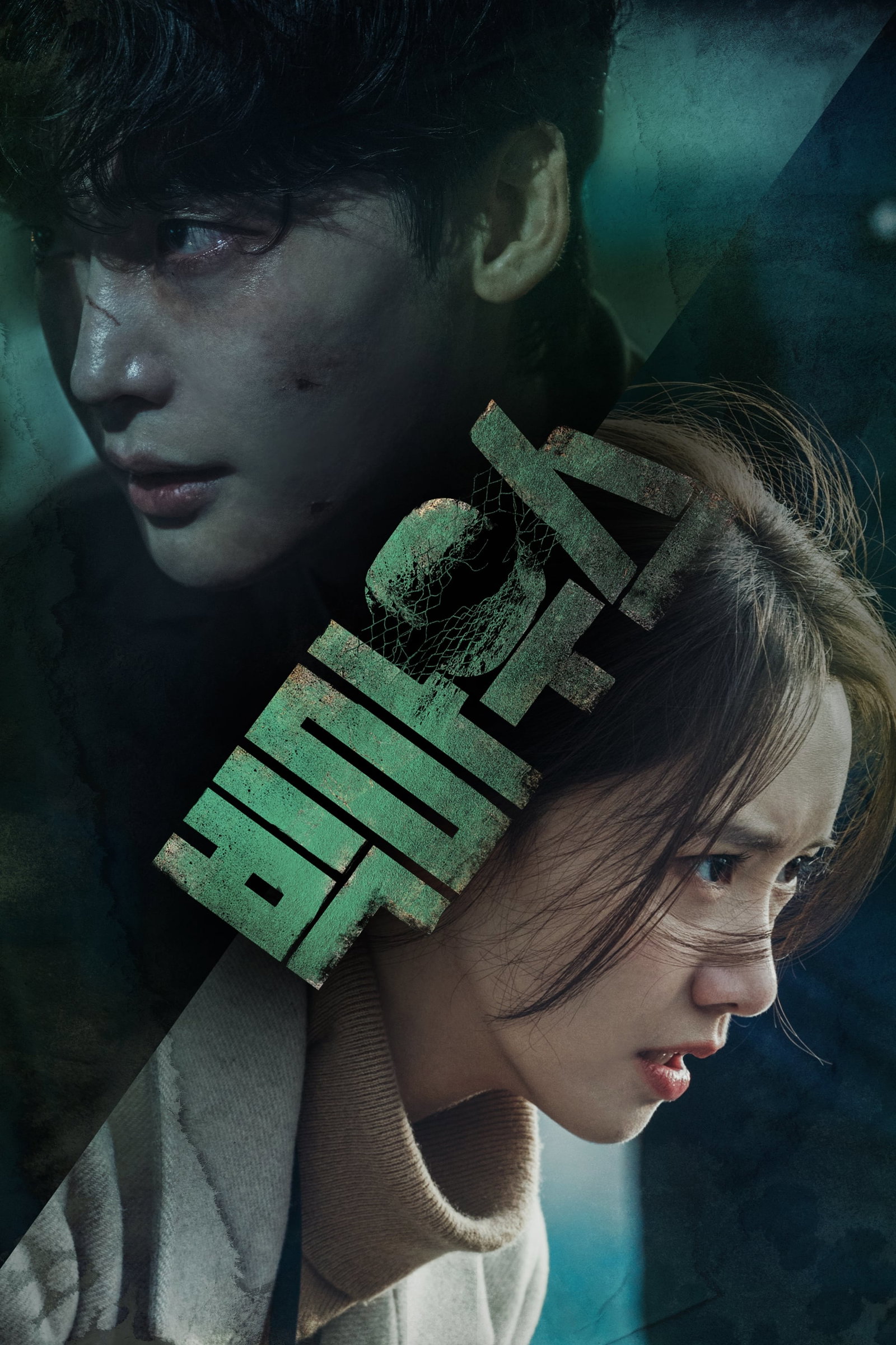 ซีรีส์ เผยกลชนชั้นทนาย ซับไทย ครบทุกตอน ดูฟรี HD