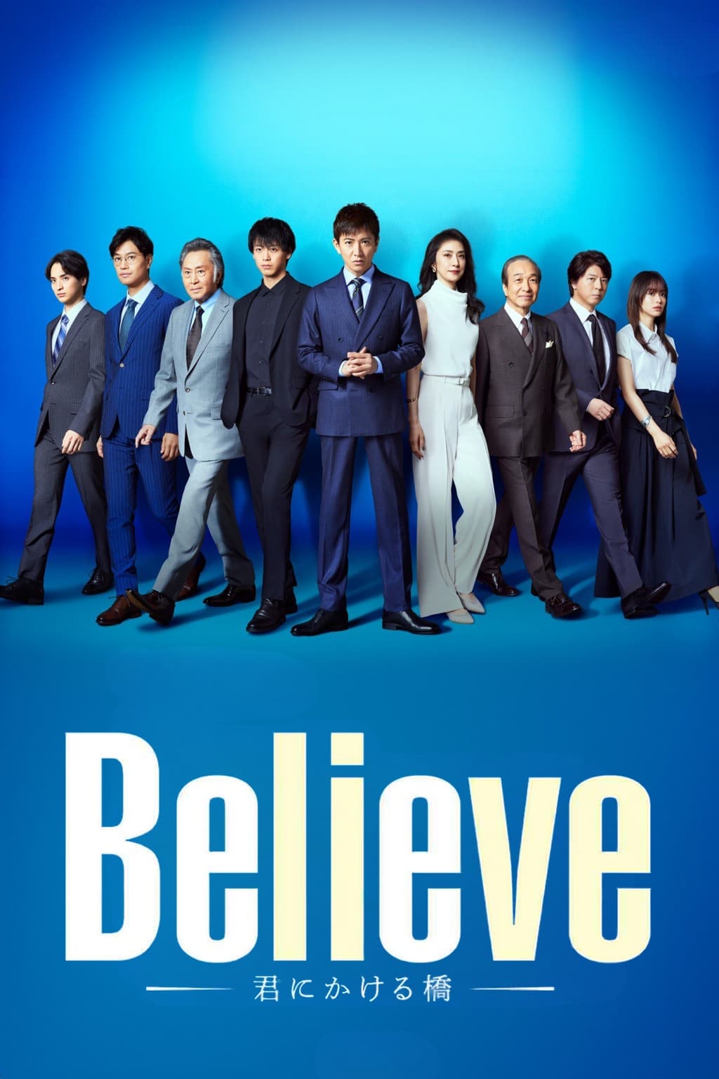ซีรีส์ พลิกชะตา ฝ่าความเชื่อ ซับไทย ครบทุกตอน ดูฟรี HD