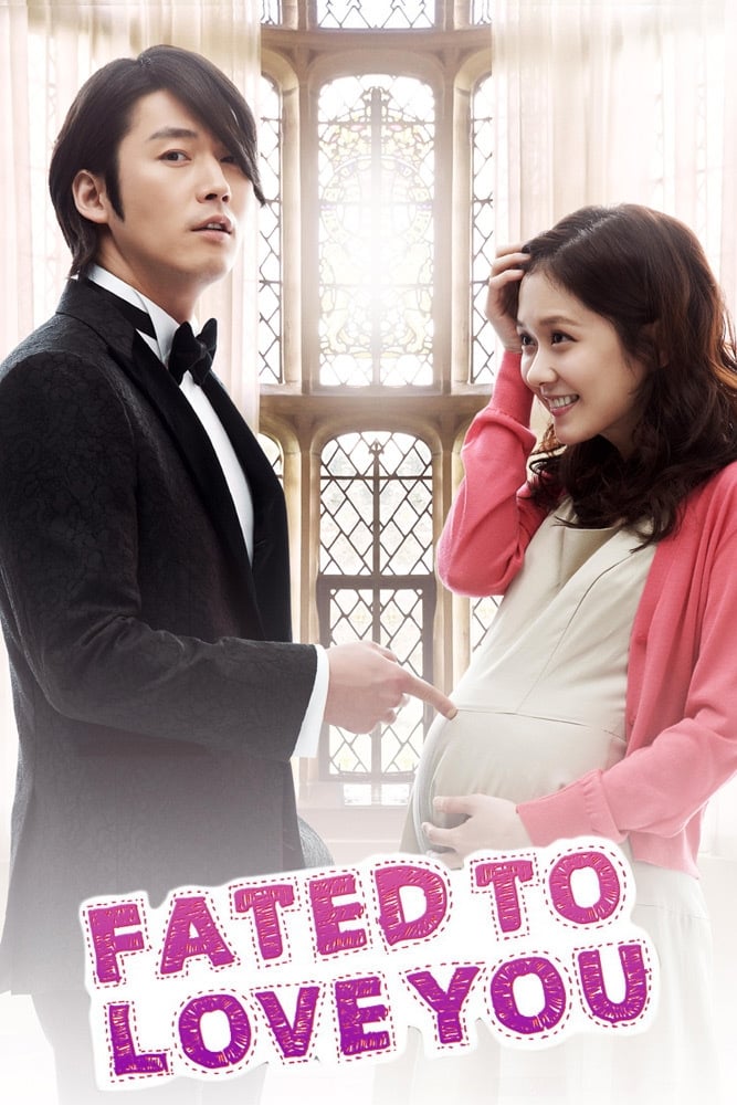 ซีรีส์ ชะตารัก สะดุดเลิฟ ซับไทย ครบทุกตอน ดูฟรี HD