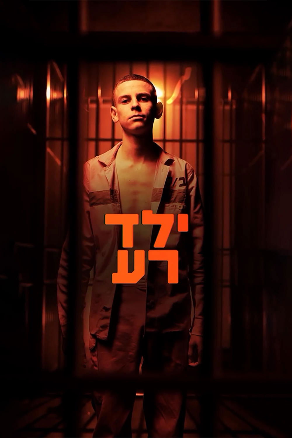 ซีรีส์ แบดบอย ซับไทย ครบทุกตอน ดูฟรี HD