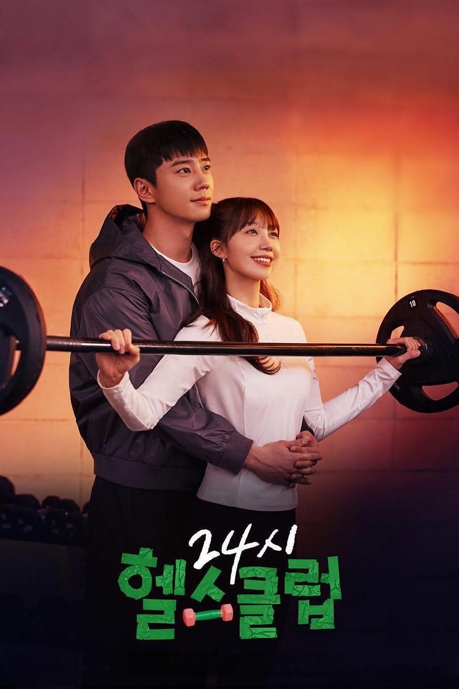 ซีรีส์ ฟิตใจให้พร้อมรัก ซับไทย ครบทุกตอน ดูฟรี HD