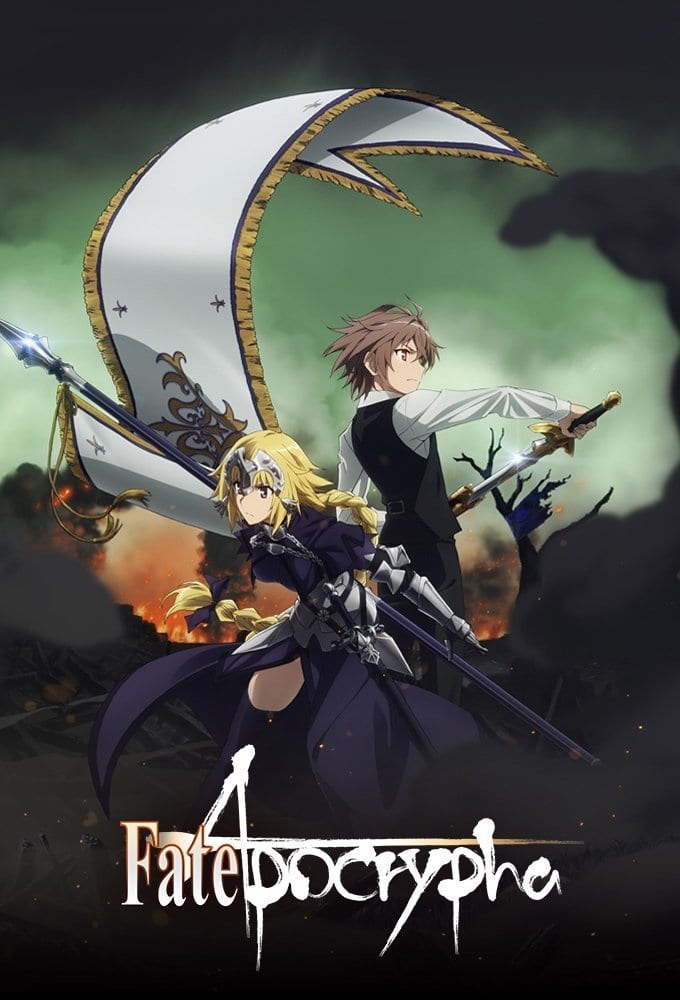 ซีรีส์ เฟต/อโพคริฟา ซับไทย ครบทุกตอน ดูฟรี HD