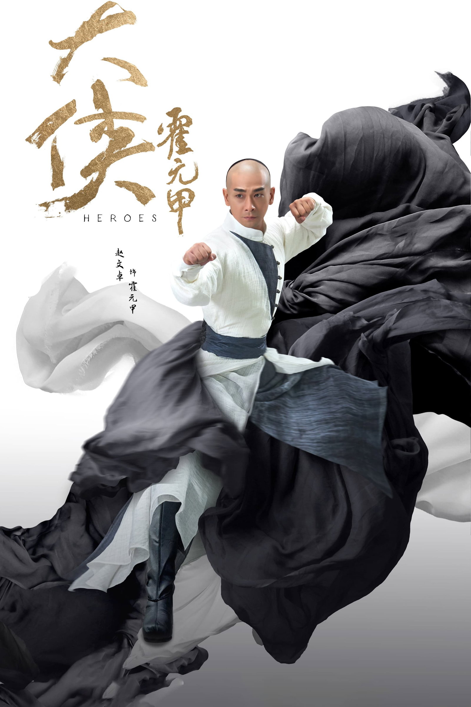 ซีรีส์ จอมคนผงาดโลก ซับไทย ครบทุกตอน ดูฟรี HD