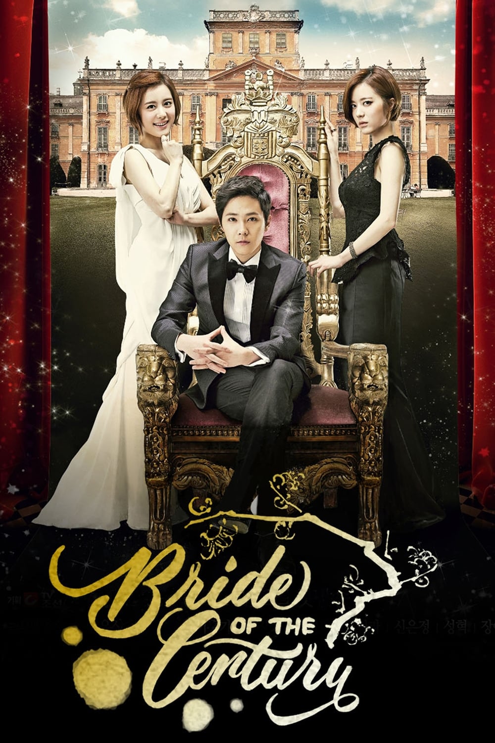 ซีรีส์ คำสาปร้าย วิวาห์รัก ซับไทย ครบทุกตอน ดูฟรี HD