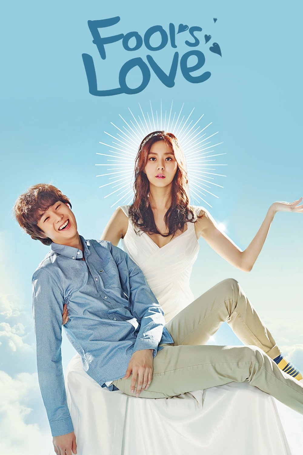ซีรีส์ รักใสใสของนายโฮกู ซับไทย ครบทุกตอน ดูฟรี HD