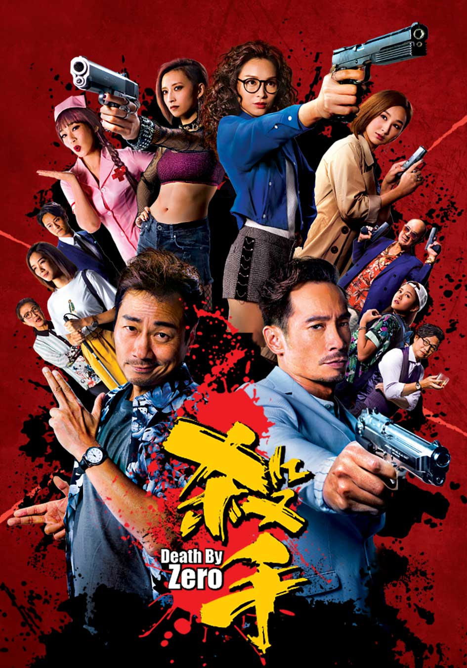 ซีรีส์ ซีโร่นักฆ่าเต็งหนึ่ง ซับไทย ครบทุกตอน ดูฟรี HD