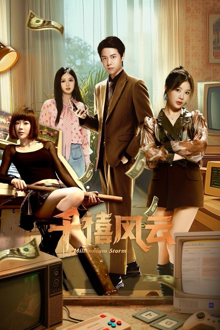 ซีรีส์ Millennium Storm ซับไทย ครบทุกตอน ดูฟรี HD