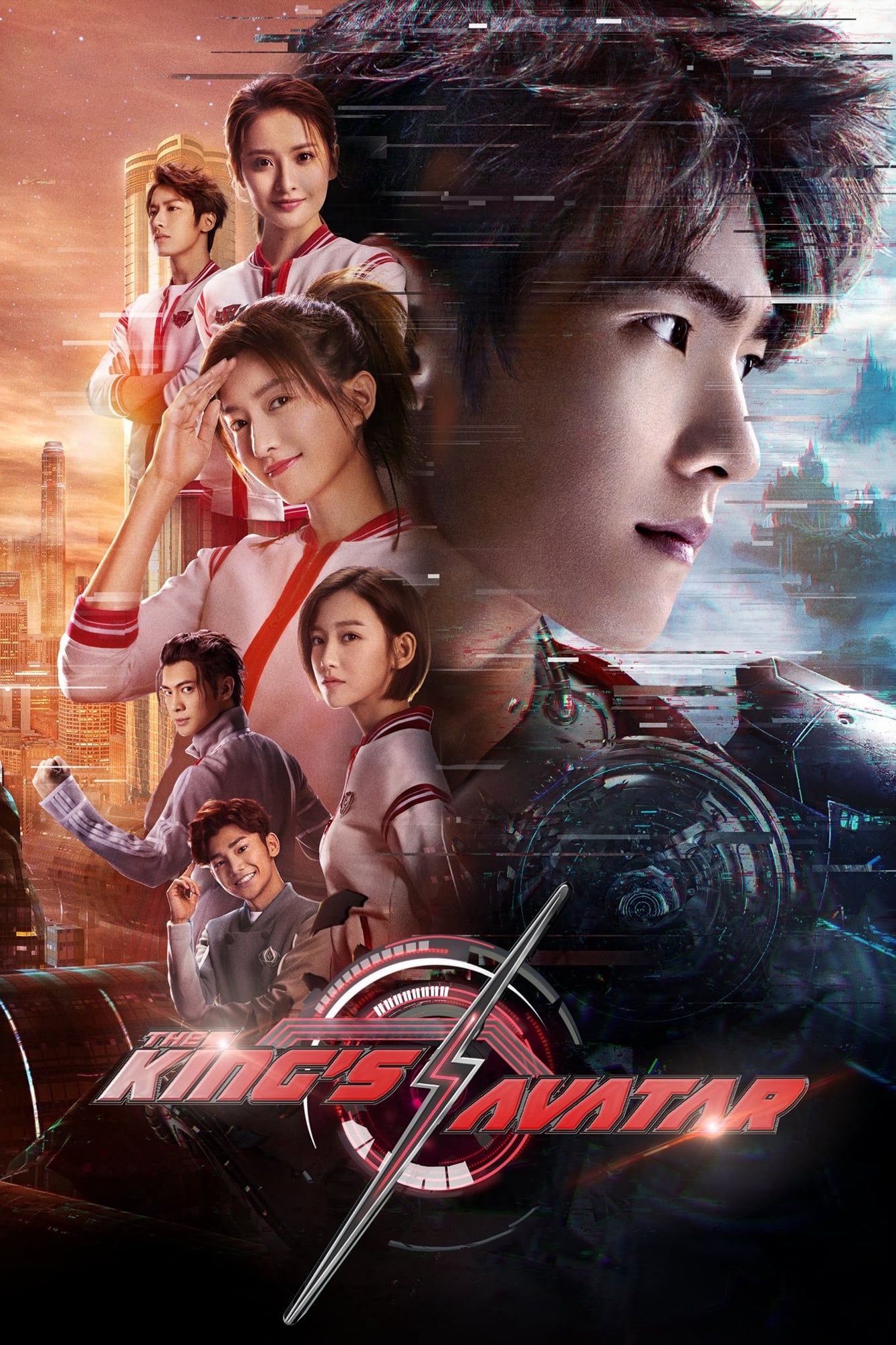 ซีรีส์ เทพยุทธ์เซียนกลอรี่ ซับไทย ครบทุกตอน ดูฟรี HD
