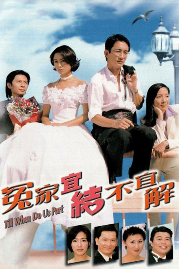 ซีรีส์ สายใยรัก ซับไทย ครบทุกตอน ดูฟรี HD
