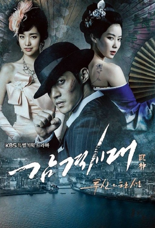 ซีรีส์ ยอดนักสู้ 3 แผ่นดิน ซับไทย ครบทุกตอน ดูฟรี HD