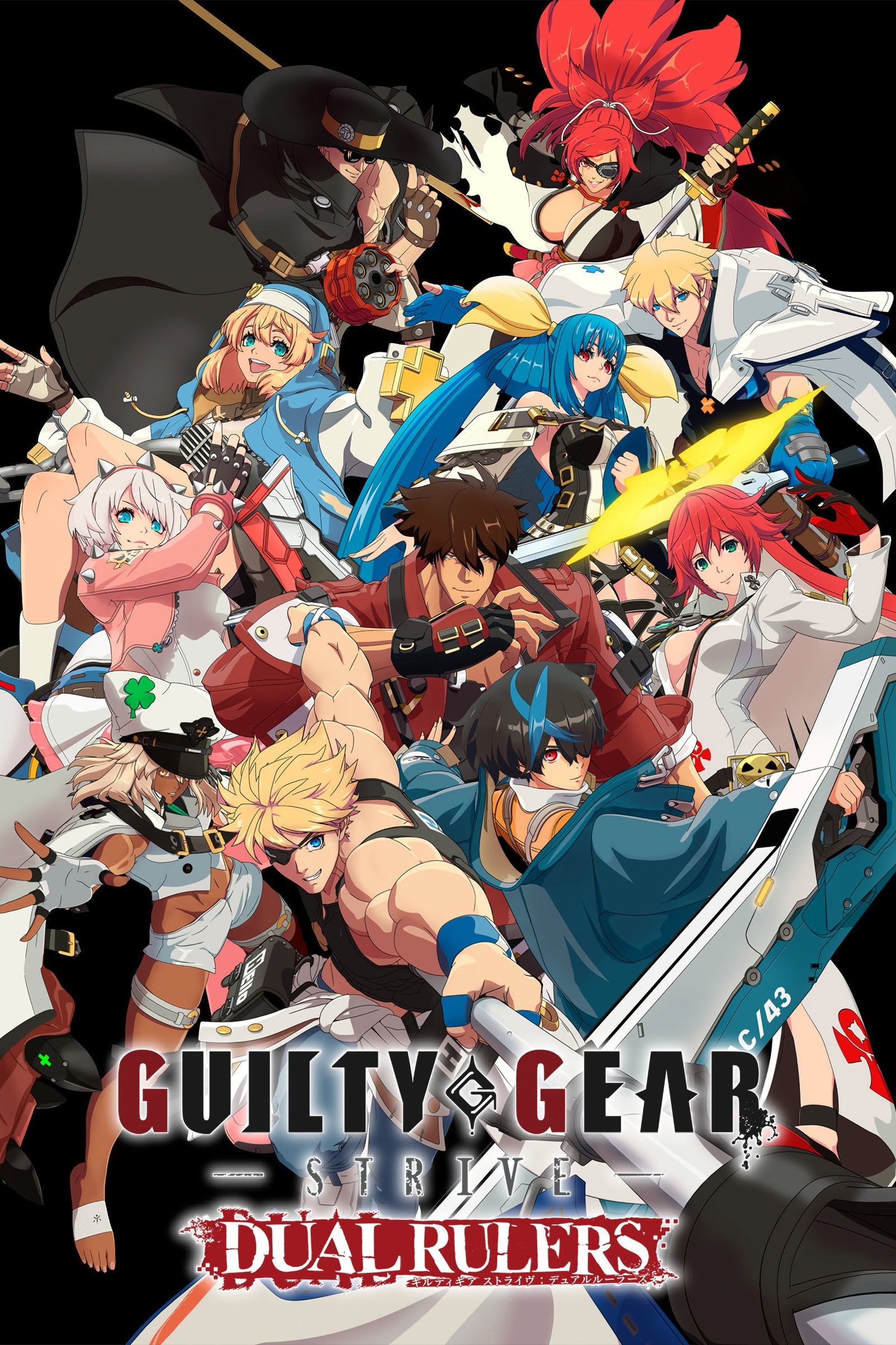 ซีรีส์ GUILTY GEAR STRIVE: DUAL RULERS ซับไทย ครบทุกตอน ดูฟรี HD