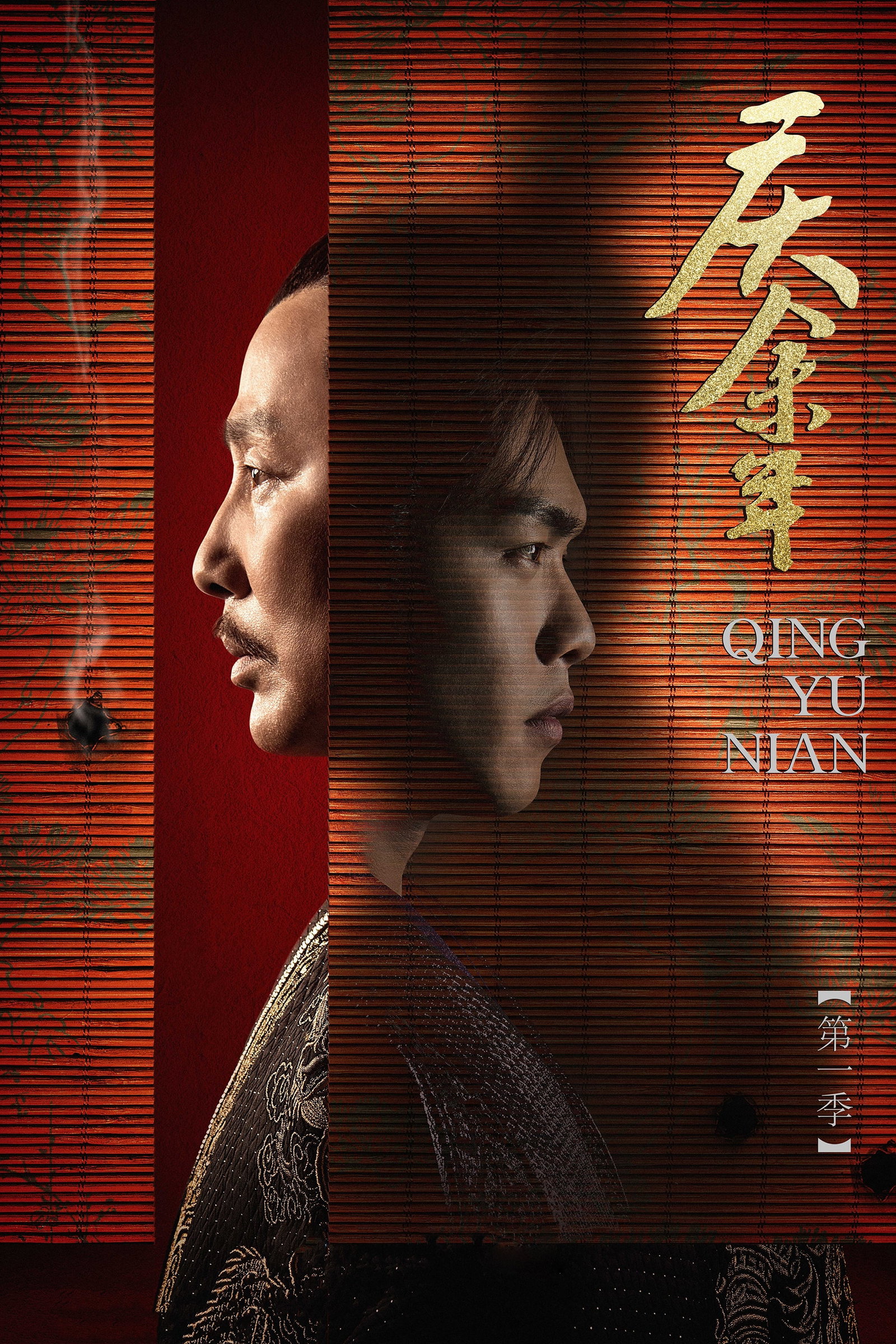 ซีรีส์ หาญท้าชะตาฟ้า ปริศนายุทธจักร ซับไทย ครบทุกตอน ดูฟรี HD