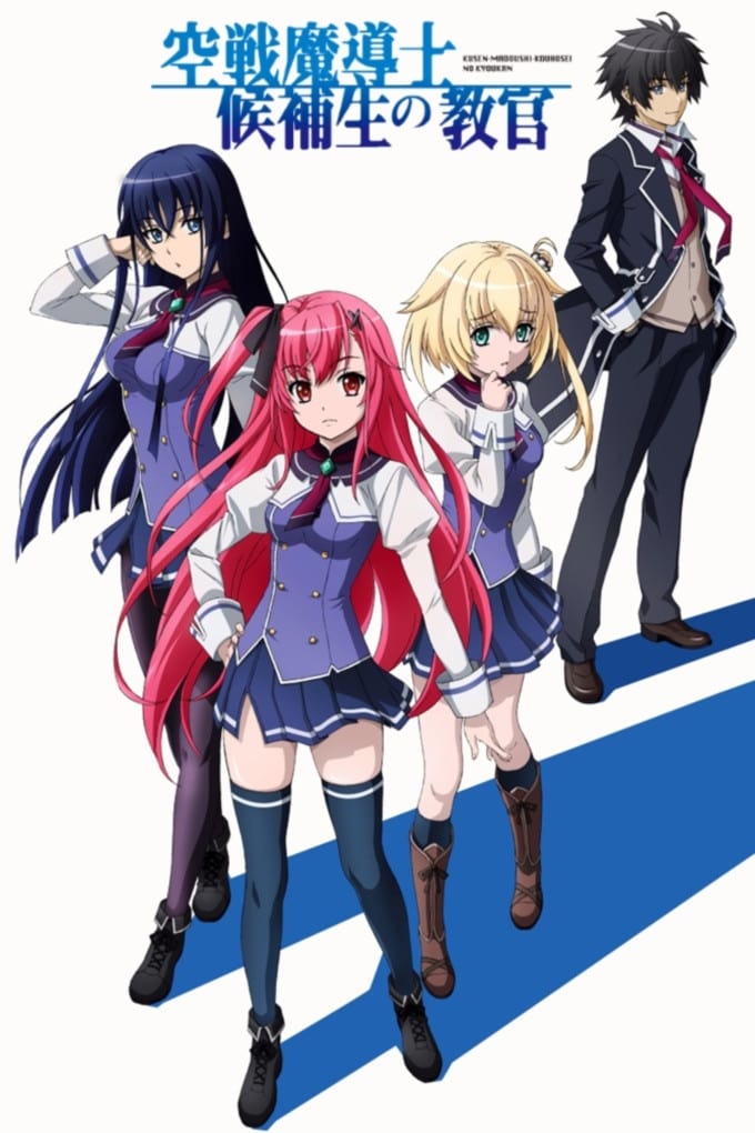ซีรีส์ Sky Wizards Academy ซับไทย ครบทุกตอน ดูฟรี HD
