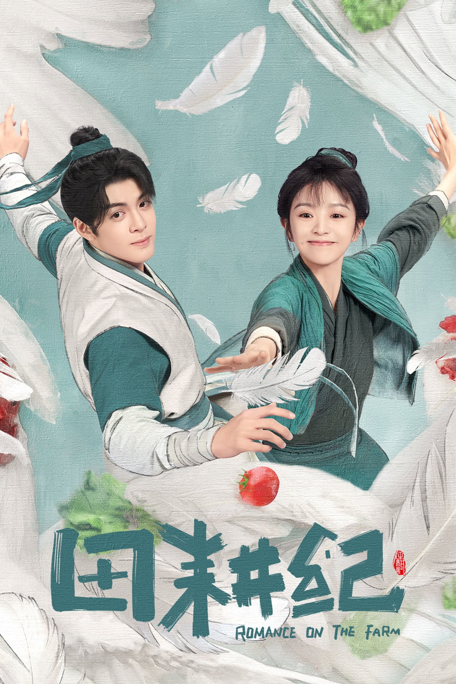 ซีรีส์ ฟาร์มรักนักปลูกผัก ซับไทย ครบทุกตอน ดูฟรี HD